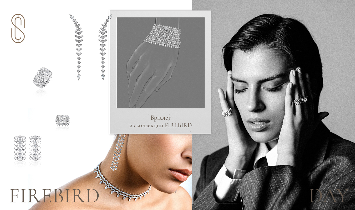 Suzanne Code jewelry отметил пятилетие бренда закрытой презентацией новой коллекции Firebird